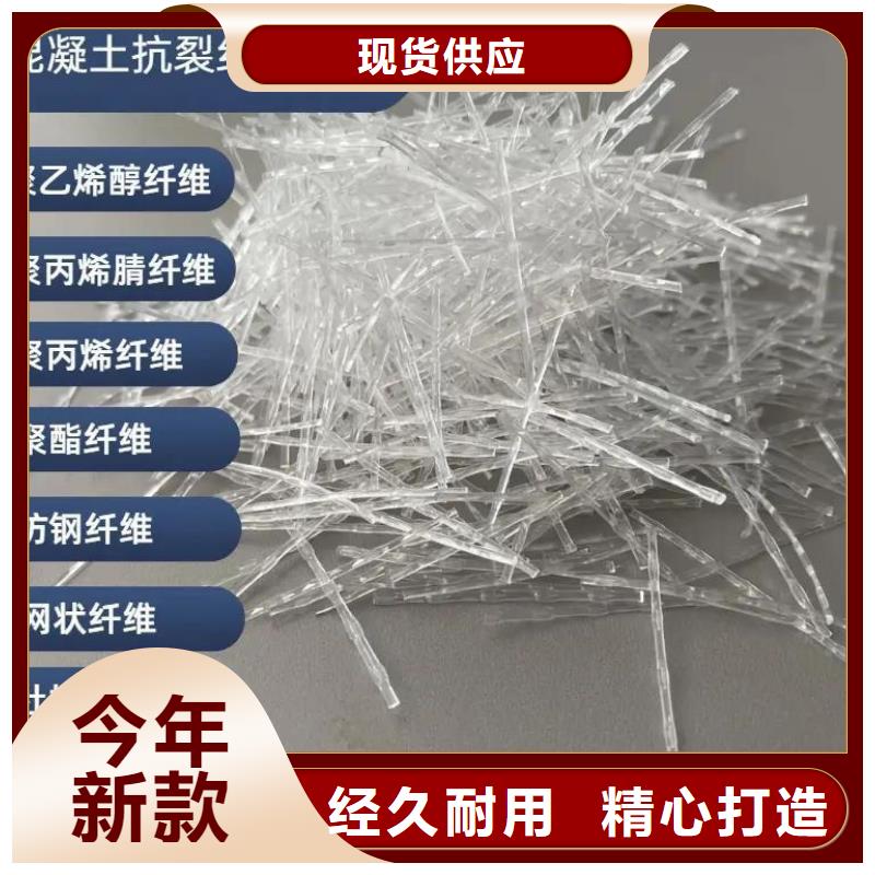 jk-6螺旋形聚乙烯醇纤维施工