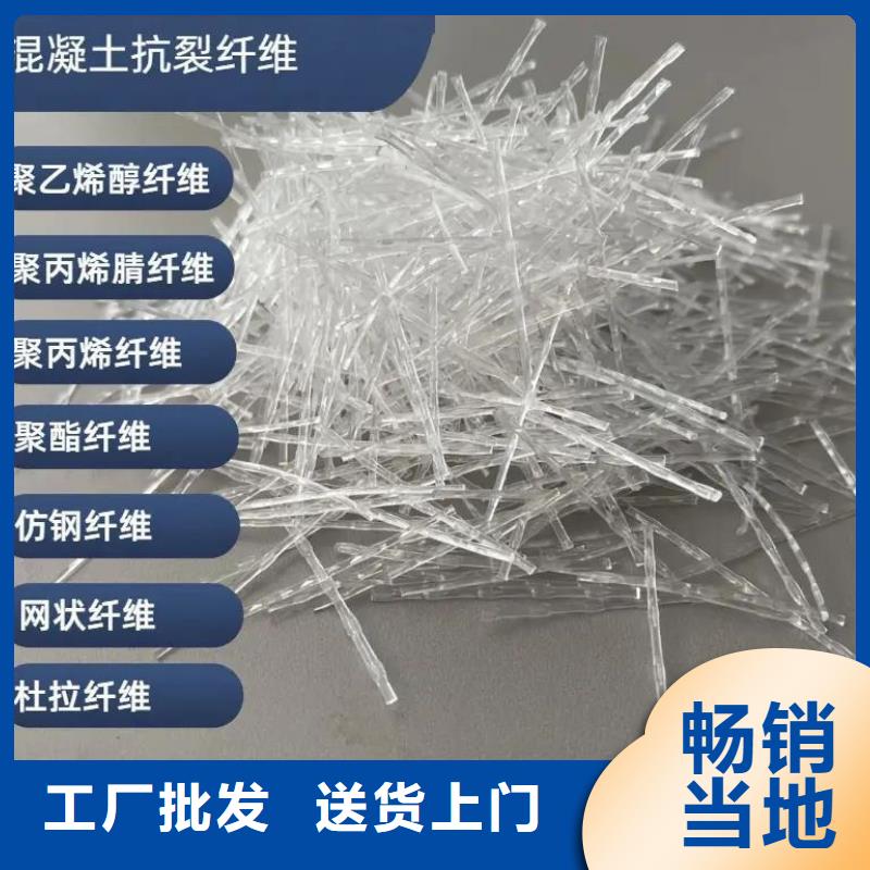增韧纤维欢迎咨询