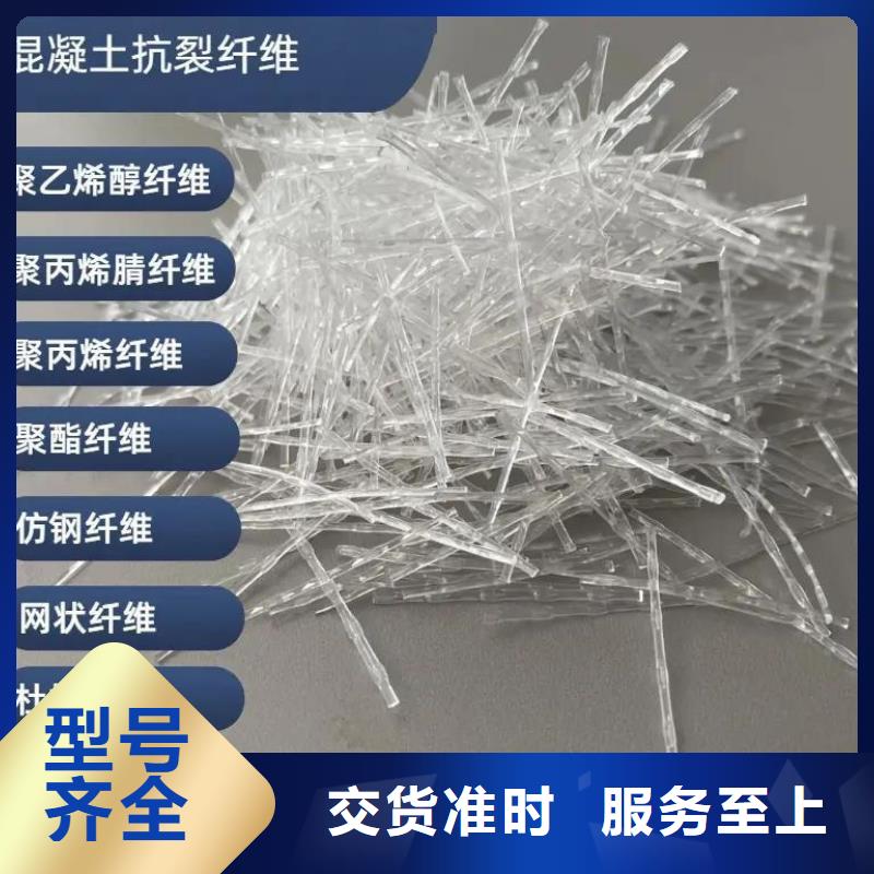 螺旋聚乙烯醇纤维良心厂家价格