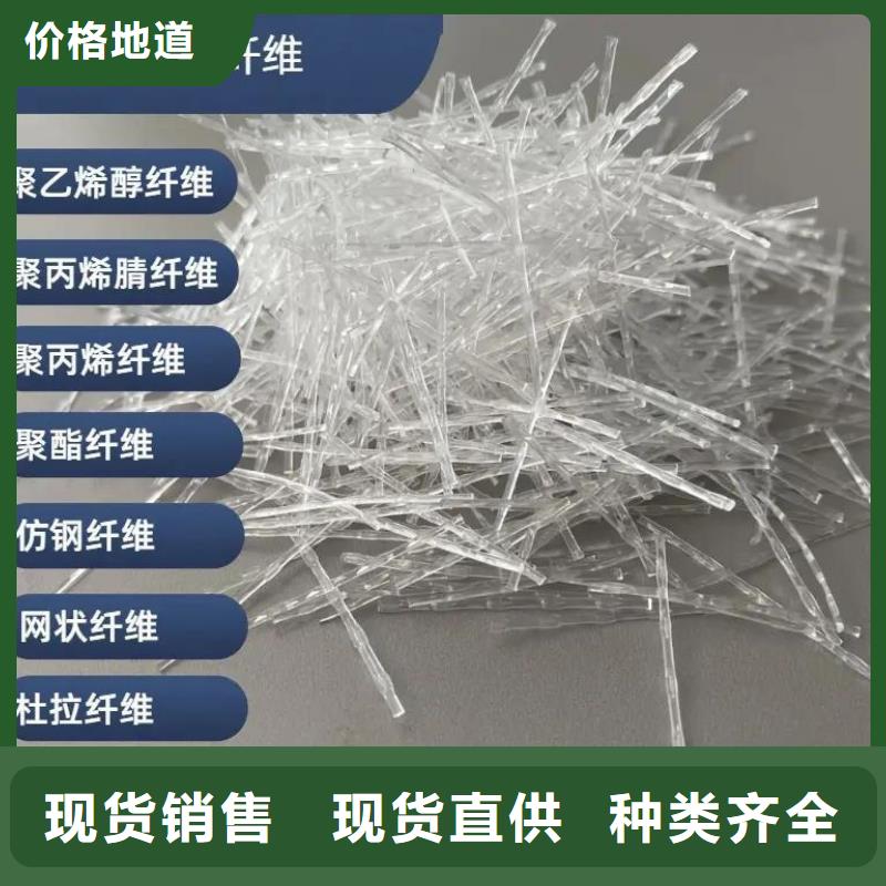 风电基础螺旋形聚乙烯醇纤维厂家价格厂家