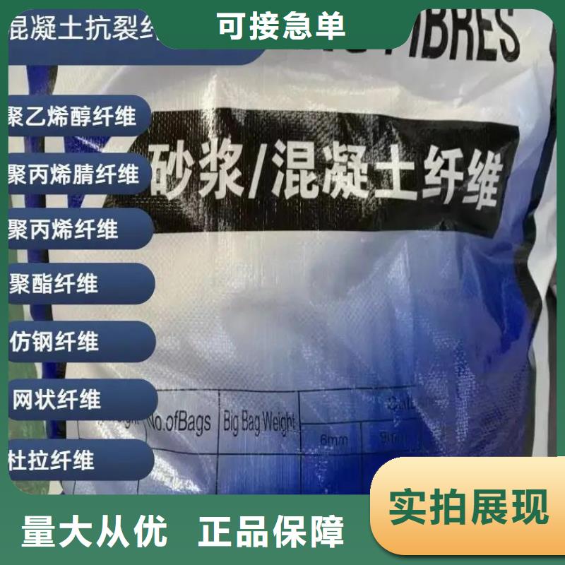 螺旋形聚乙烯醇抗裂纤维欢迎电询