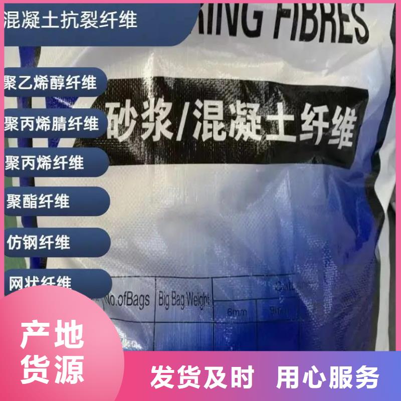 风电基础螺旋形聚乙烯醇纤维零售公司