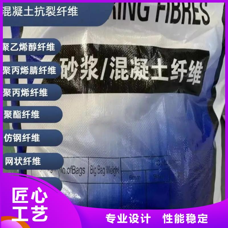 JK-7型螺旋乙烯醇抗裂纤维质量放心
