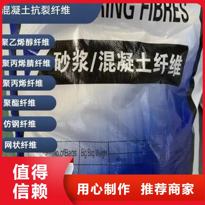 螺旋聚乙烯醇纤维订购