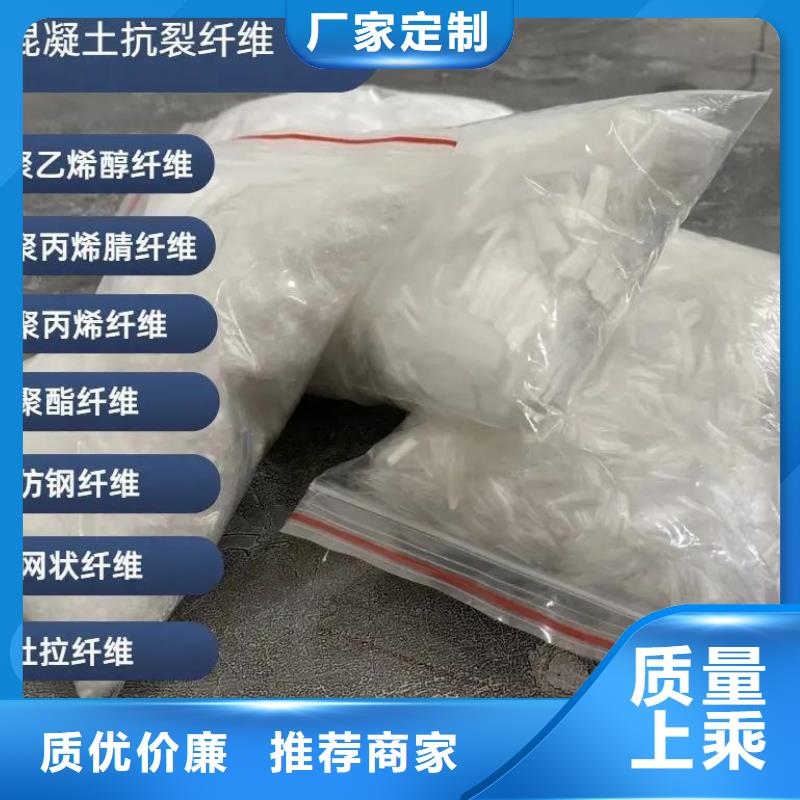 现货供应螺旋形聚乙烯醇纤维材料