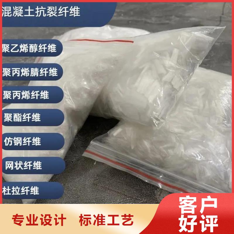 生产销售螺旋形高强高模混凝土用pva短纤维厂家