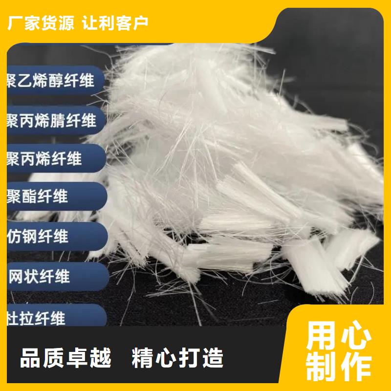 螺旋聚乙烯醇纤维1吨价格型号齐全