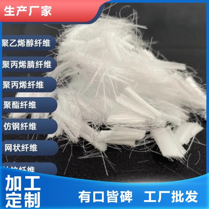 螺旋形聚乙烯醇抗裂纤维厂家地址零售