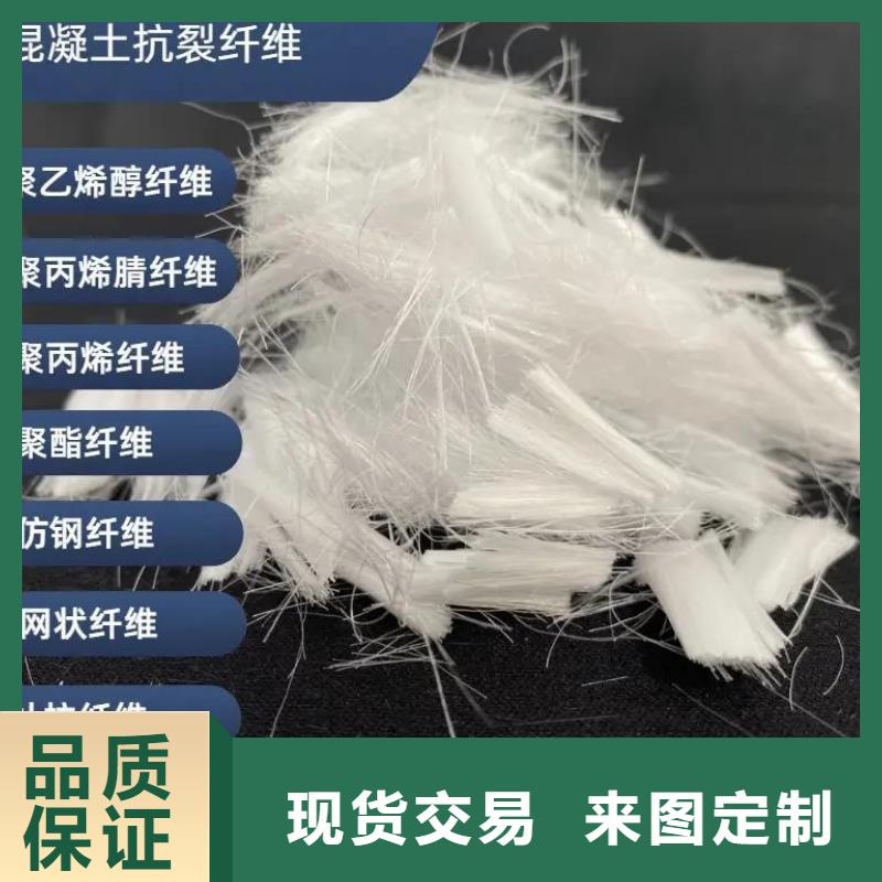 风电基础螺旋形聚乙烯醇纤维厂家价格厂家