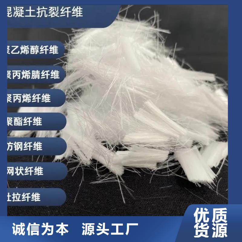 螺旋聚乙烯醇纤维良心厂家价格