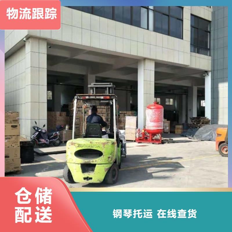 上海物流公司运输专线视频-上海物流公司运输专线|浙江省丽水市|庆元|遂昌|湖州|杭州|台州|绍兴|温州|金华|宁波