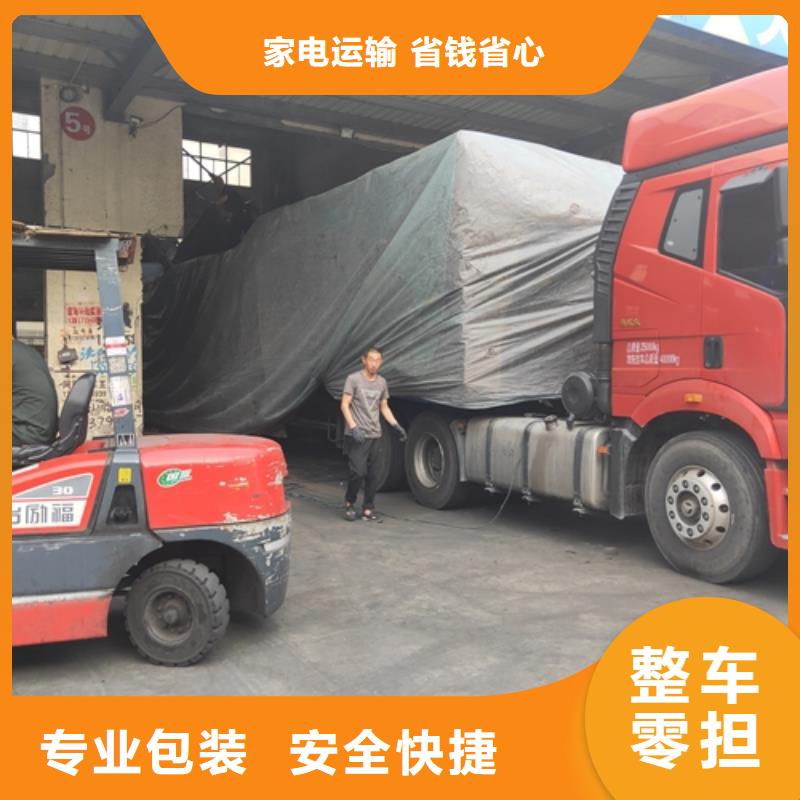 上海物流公司运输专线视频-上海物流公司运输专线|浙江省丽水市|庆元|遂昌|湖州|杭州|台州|绍兴|温州|金华|宁波