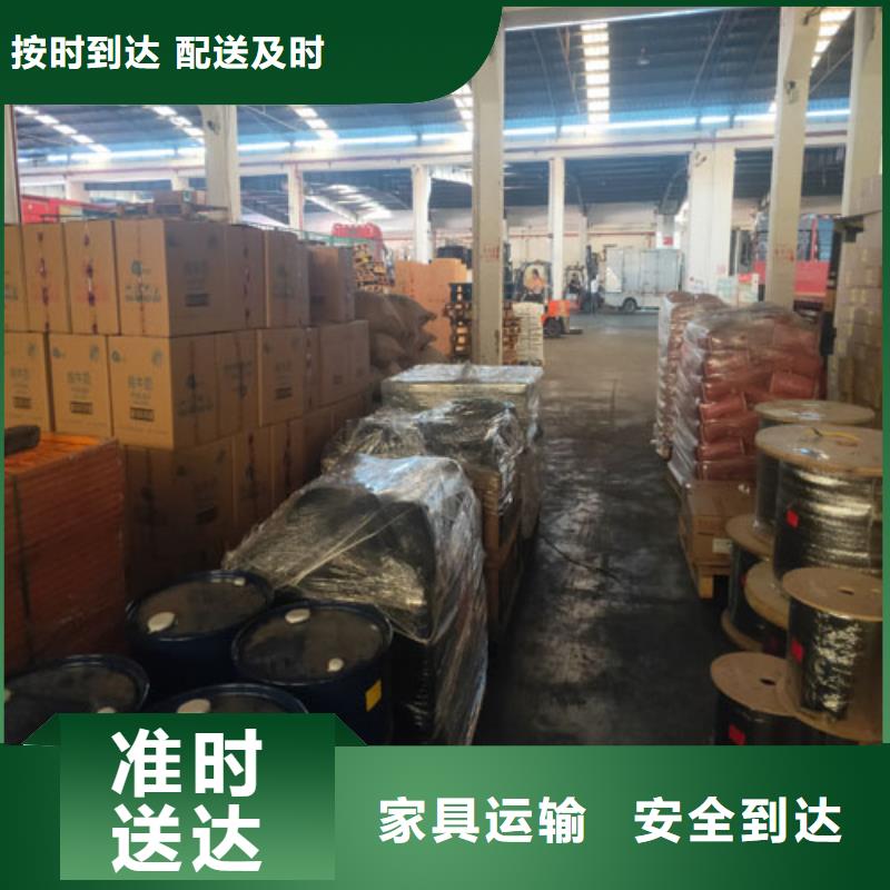 上海物流公司运输专线视频-上海物流公司运输专线(海贝)覆盖地域山东省威海市文登|环翠|济南|菏泽|聊城|淄博