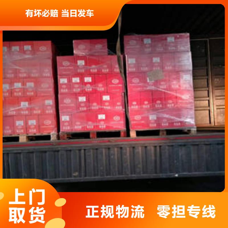 上海物流公司运输专线视频-山西省朔州市海贝上海物流公司运输专线可服务区域朔城|右玉|太原|大同|忻州|运城|吕梁|晋中|长治等