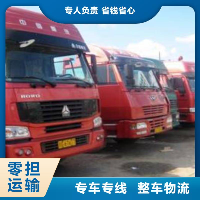 上海物流公司运输专线视频-山西省朔州市海贝上海物流公司运输专线可服务区域朔城|右玉|太原|大同|忻州|运城|吕梁|晋中|长治等