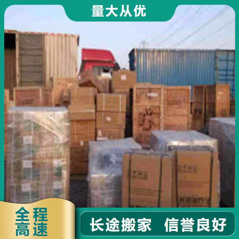 【 运输上海到同城货运配送快捷】