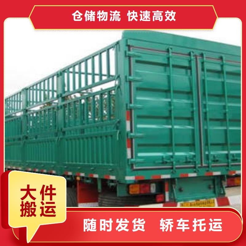 上海物流公司运输专线视频-上海物流公司运输专线(海贝)覆盖地域山东省威海市文登|环翠|济南|菏泽|聊城|淄博