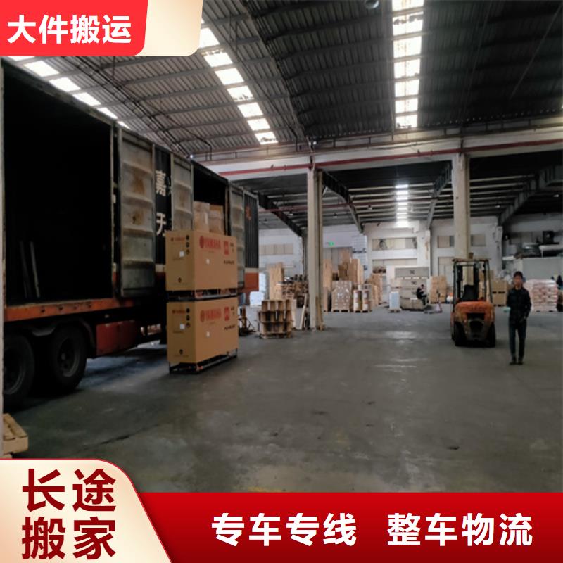 上海物流公司运输专线视频-上海物流公司运输专线|镇江市|扬中|京口|南通|盐城|扬州|徐州|常州|淮安|泰州
