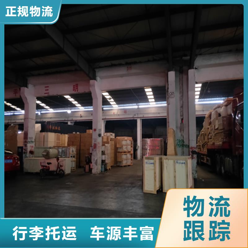 上海物流公司运输专线视频-上海物流公司运输专线|贵州省毕节市|七星关|纳雍|黔西南|安顺|黔东南|黔南|六盘水|遵义