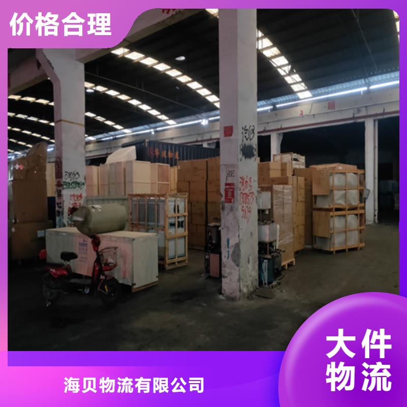 上海物流公司运输专线视频-上海物流公司运输专线|镇江市|扬中|京口|南通|盐城|扬州|徐州|常州|淮安|泰州