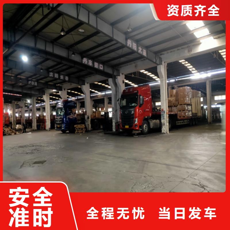 【托运】-上海到长途物流搬家运费透明