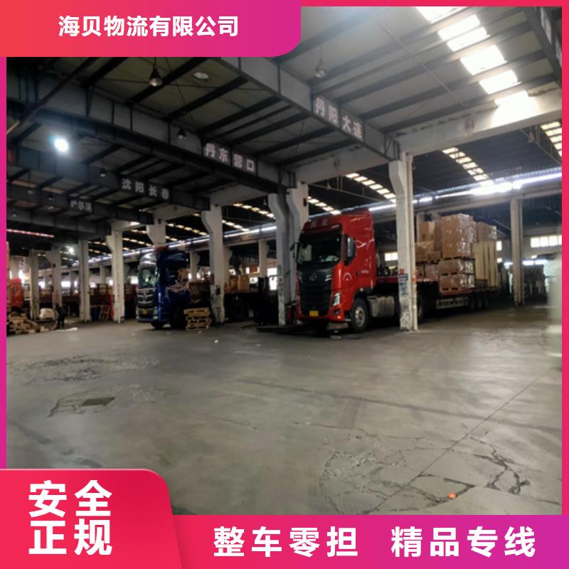 上海物流公司运输专线视频-上海物流公司运输专线|贵州省毕节市|七星关|纳雍|黔西南|安顺|黔东南|黔南|六盘水|遵义
