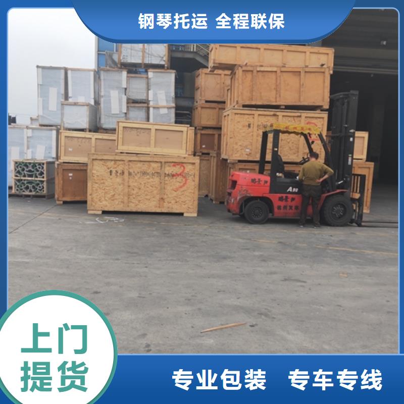 上海物流公司运输专线视频-上海物流公司运输专线|贵州省毕节市|七星关|纳雍|黔西南|安顺|黔东南|黔南|六盘水|遵义