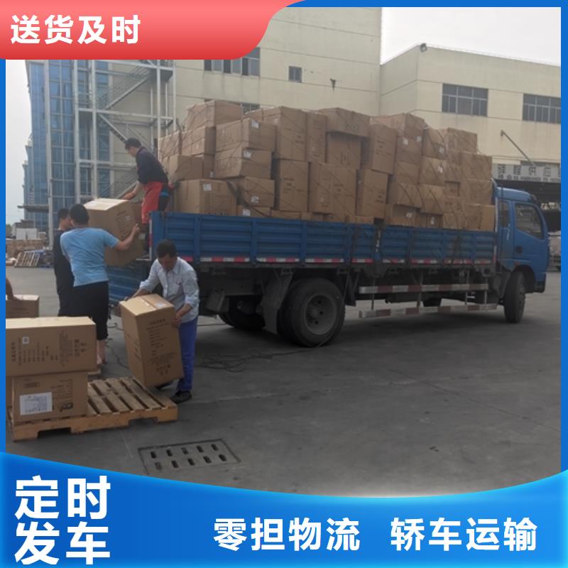 上海物流公司运输专线视频-上海物流公司运输专线|镇江市|扬中|京口|南通|盐城|扬州|徐州|常州|淮安|泰州