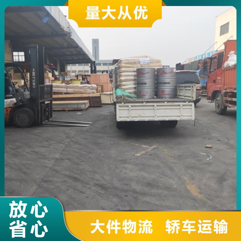 【托运】-上海到长途物流搬家运费透明