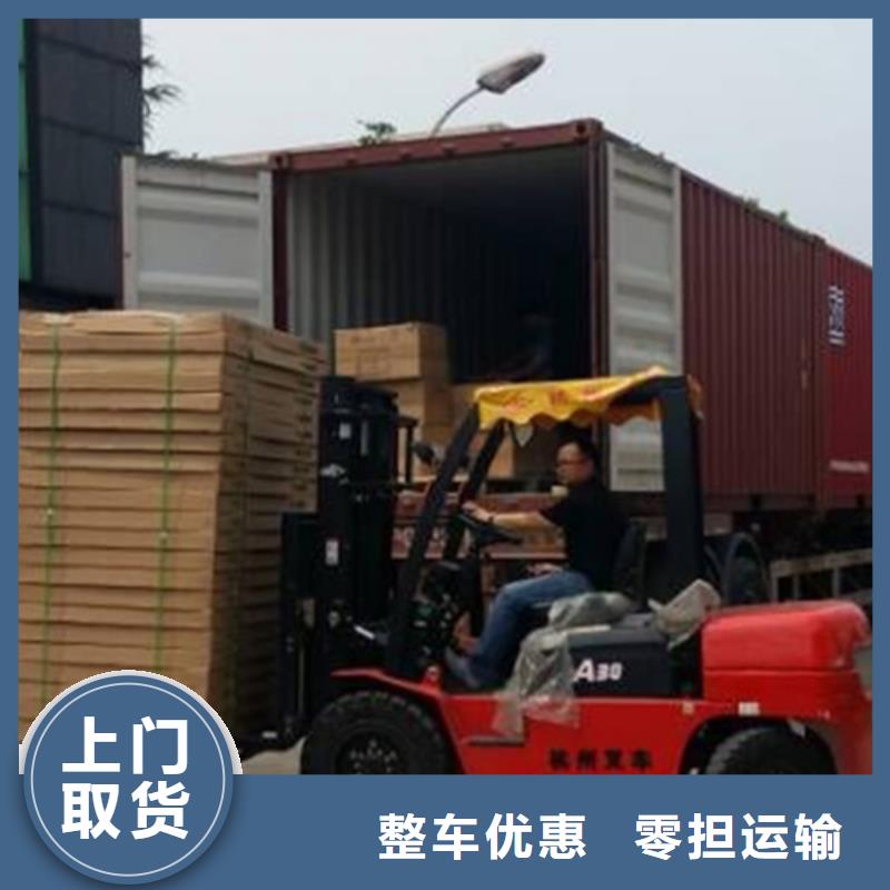 上海物流公司运输专线视频-上海物流公司运输专线|镇江市|扬中|京口|南通|盐城|扬州|徐州|常州|淮安|泰州