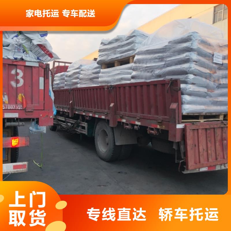 上海物流公司运输专线视频-上海物流公司运输专线|镇江市|扬中|京口|南通|盐城|扬州|徐州|常州|淮安|泰州