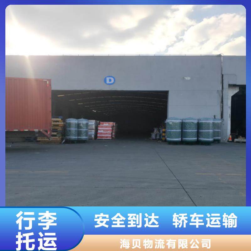 上海物流公司运输专线视频-上海物流公司运输专线|镇江市|扬中|京口|南通|盐城|扬州|徐州|常州|淮安|泰州