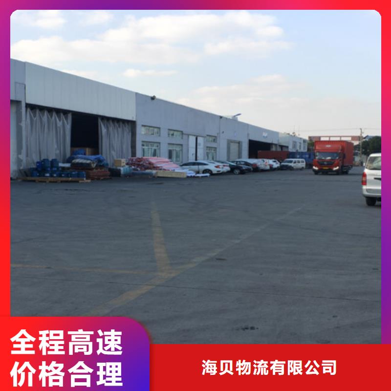 上海物流公司运输专线视频-上海物流公司运输专线|镇江市|扬中|京口|南通|盐城|扬州|徐州|常州|淮安|泰州
