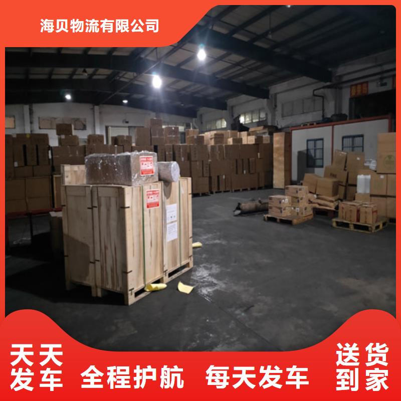 【托运】-上海到长途物流搬家运费透明