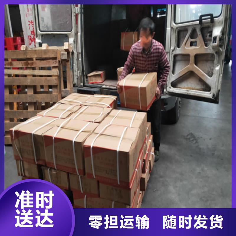 上海物流公司运输专线视频-上海物流公司运输专线|镇江市|扬中|京口|南通|盐城|扬州|徐州|常州|淮安|泰州