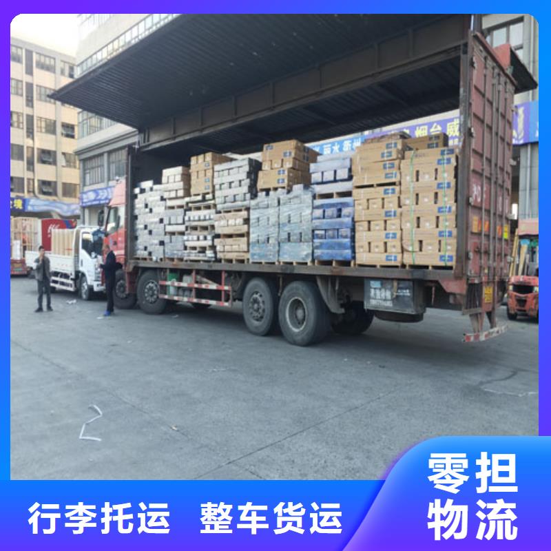 上海物流公司运输专线视频-上海物流公司运输专线|贵州省毕节市|七星关|纳雍|黔西南|安顺|黔东南|黔南|六盘水|遵义