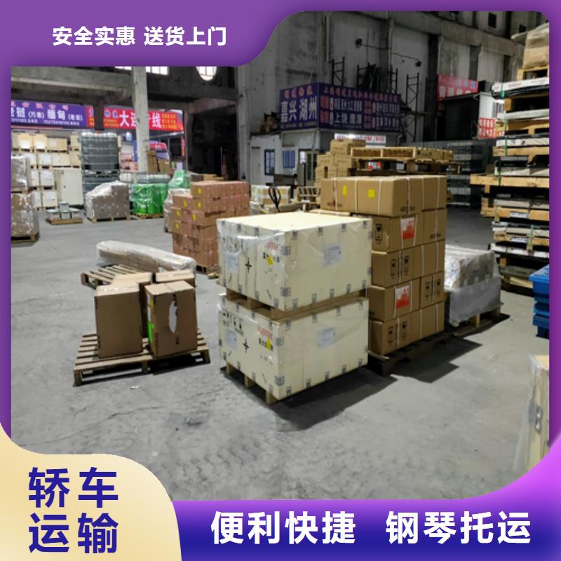 【货运】-上海到长途物流搬家专线运输