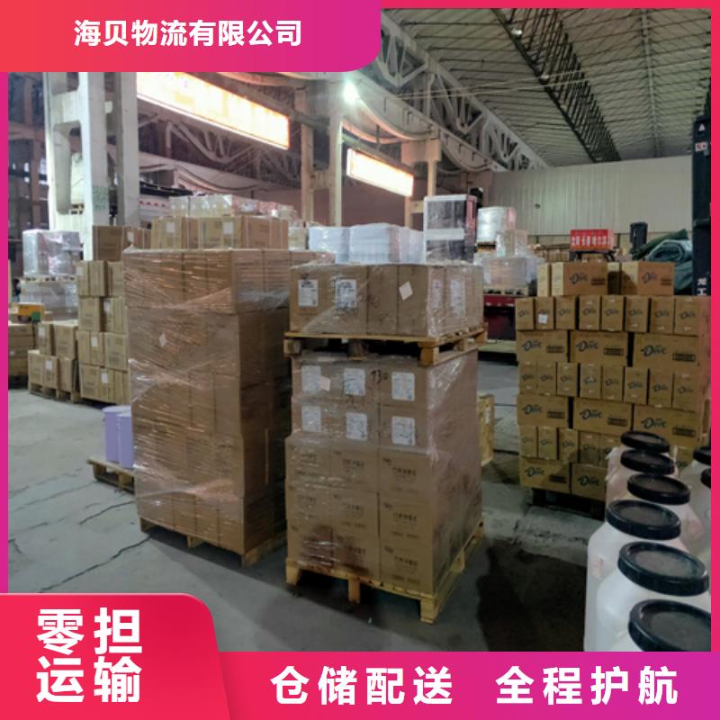 【货运】-上海到长途物流搬家专线运输