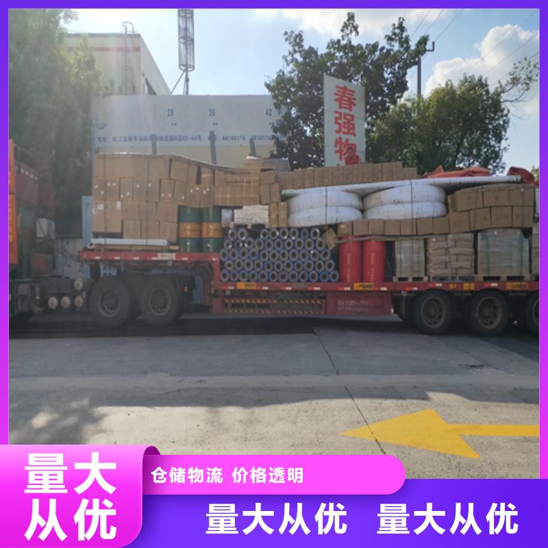 上海物流公司运输专线视频-山东省东营市|垦利|利津|潍坊|枣庄|聊城|青岛|威海上海物流公司运输专线-海贝