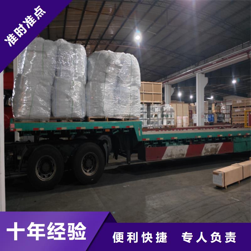 【 货运-上海到回程车运输公司上门取货】