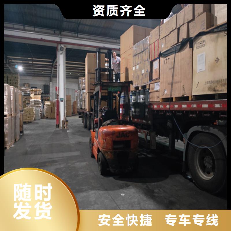 上海物流公司运输专线视频-山东省东营市|垦利|利津|潍坊|枣庄|聊城|青岛|威海上海物流公司运输专线-海贝