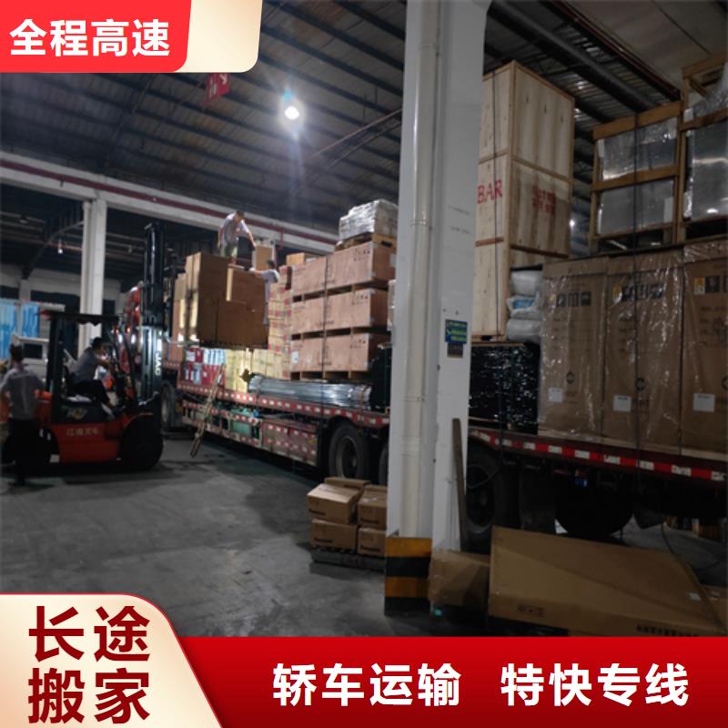 【 货运-上海到回程车运输公司上门取货】