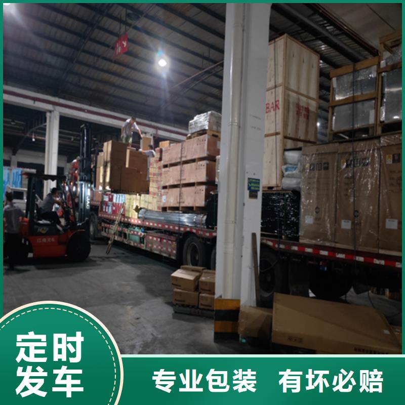上海物流公司运输专线视频-山东省东营市|垦利|利津|潍坊|枣庄|聊城|青岛|威海上海物流公司运输专线-海贝