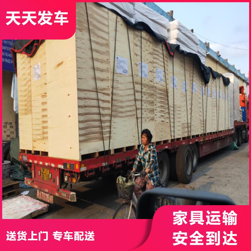 上海物流公司运输专线视频-山东省东营市|垦利|利津|潍坊|枣庄|聊城|青岛|威海上海物流公司运输专线-海贝