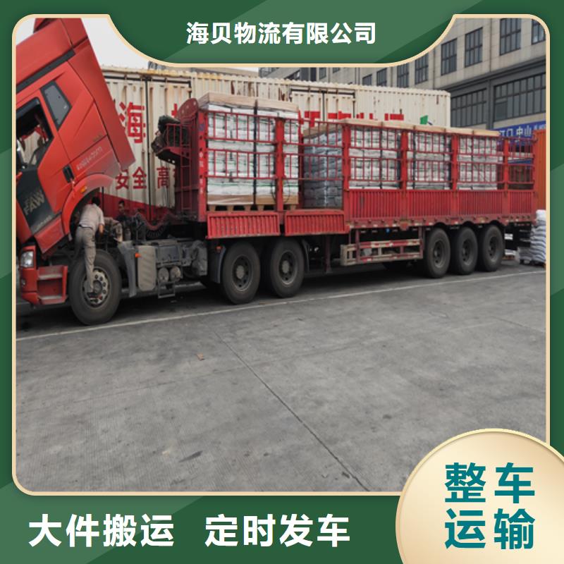 上海物流公司运输专线视频-上海物流公司运输专线|河北省秦皇岛市|北戴河|卢龙|唐山|承德|邯郸|沧州|廊坊|衡水