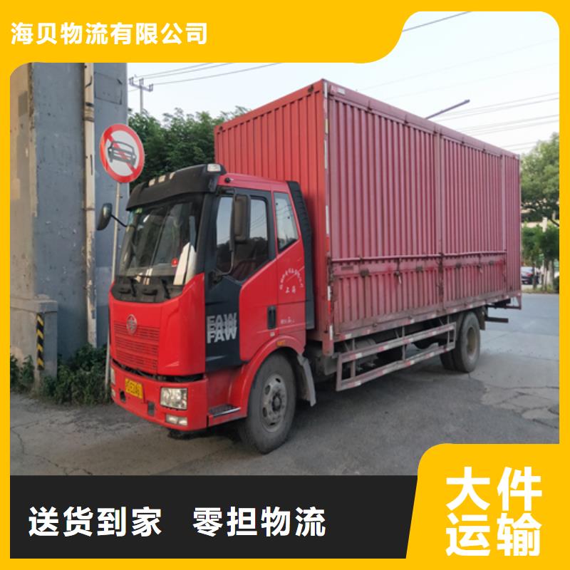 上海物流公司运输专线视频-上海物流公司运输专线|河北省秦皇岛市|北戴河|卢龙|唐山|承德|邯郸|沧州|廊坊|衡水