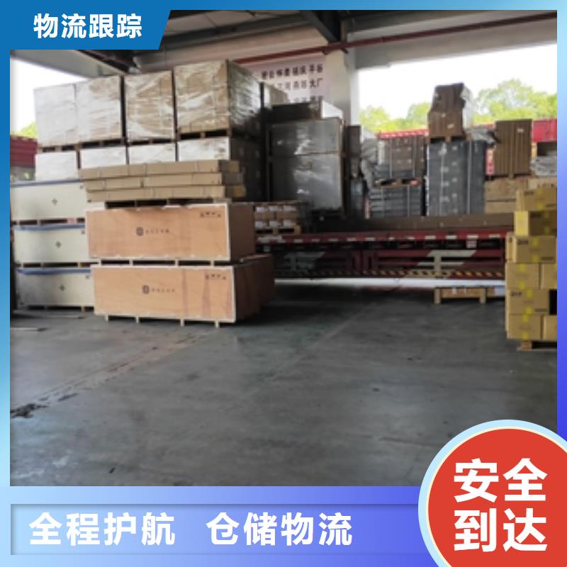 上海物流公司运输专线视频-上海物流公司运输专线(海贝)覆盖地域广东省深圳市平湖|龙岗|潮州|湛江|云浮|梅州|广州|阳江|中山