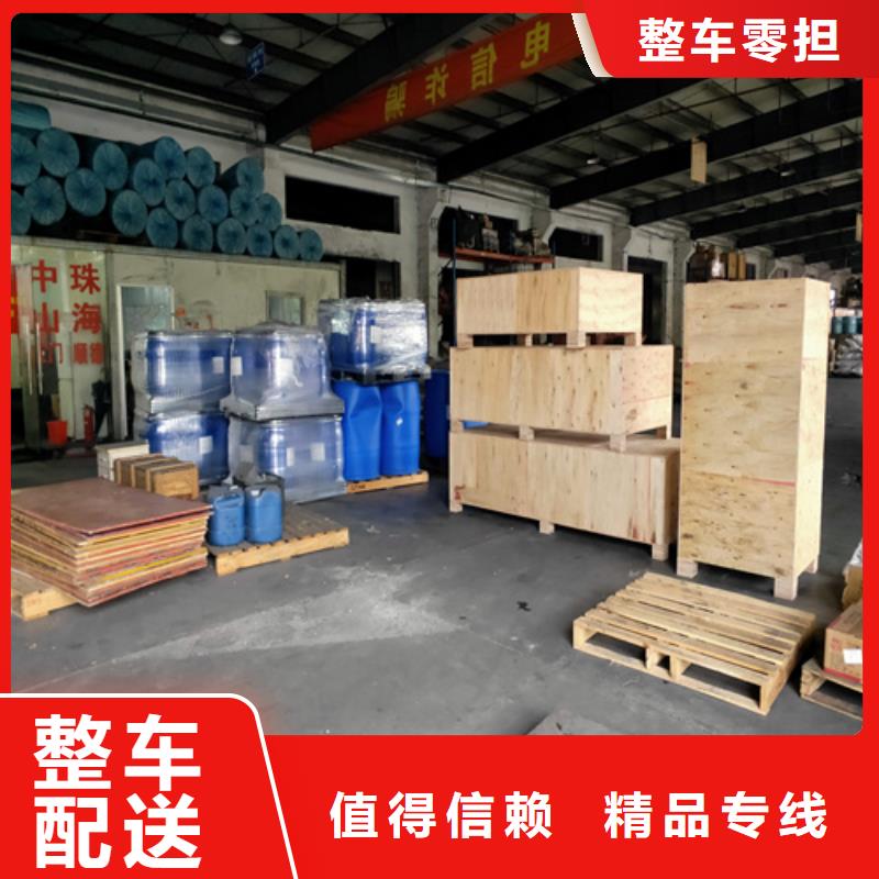 上海物流公司运输专线视频-山东省烟台市|福山|牟平|济南|德州|威海|日照|济宁上海物流公司运输专线-海贝