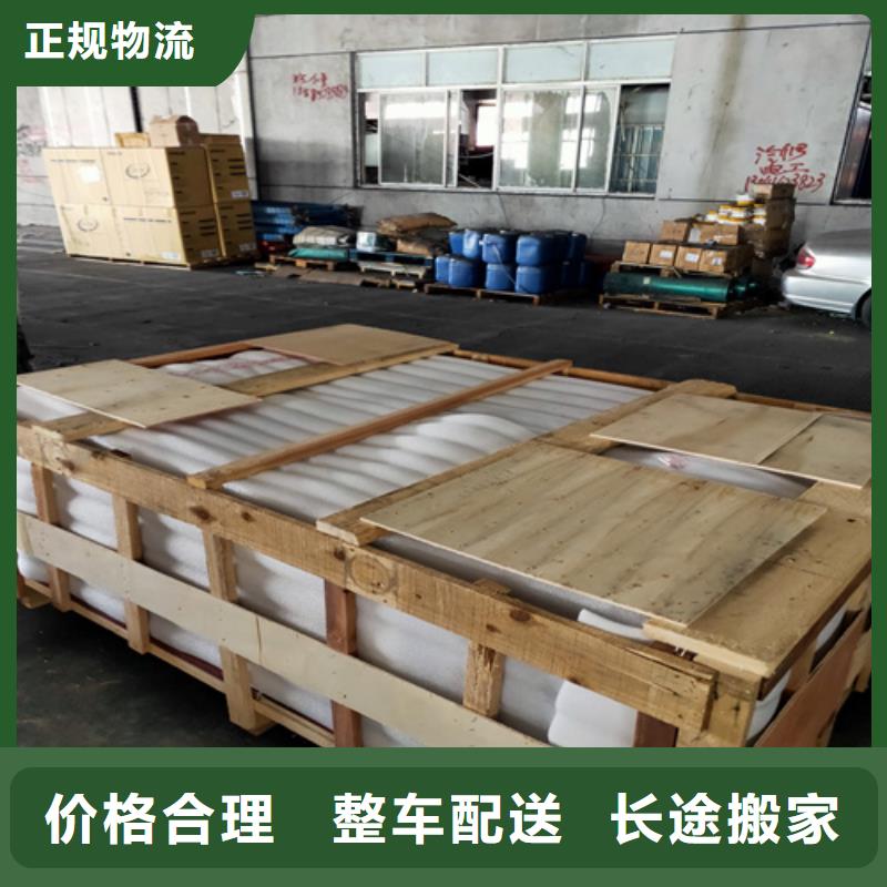 上海物流公司运输专线视频-上海物流公司运输专线(海贝)覆盖地域广东省深圳市平湖|龙岗|潮州|湛江|云浮|梅州|广州|阳江|中山
