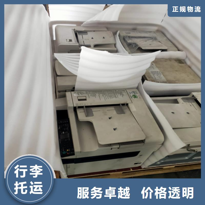 上海物流公司运输专线视频-山东省烟台市|福山|牟平|济南|德州|威海|日照|济宁上海物流公司运输专线-海贝